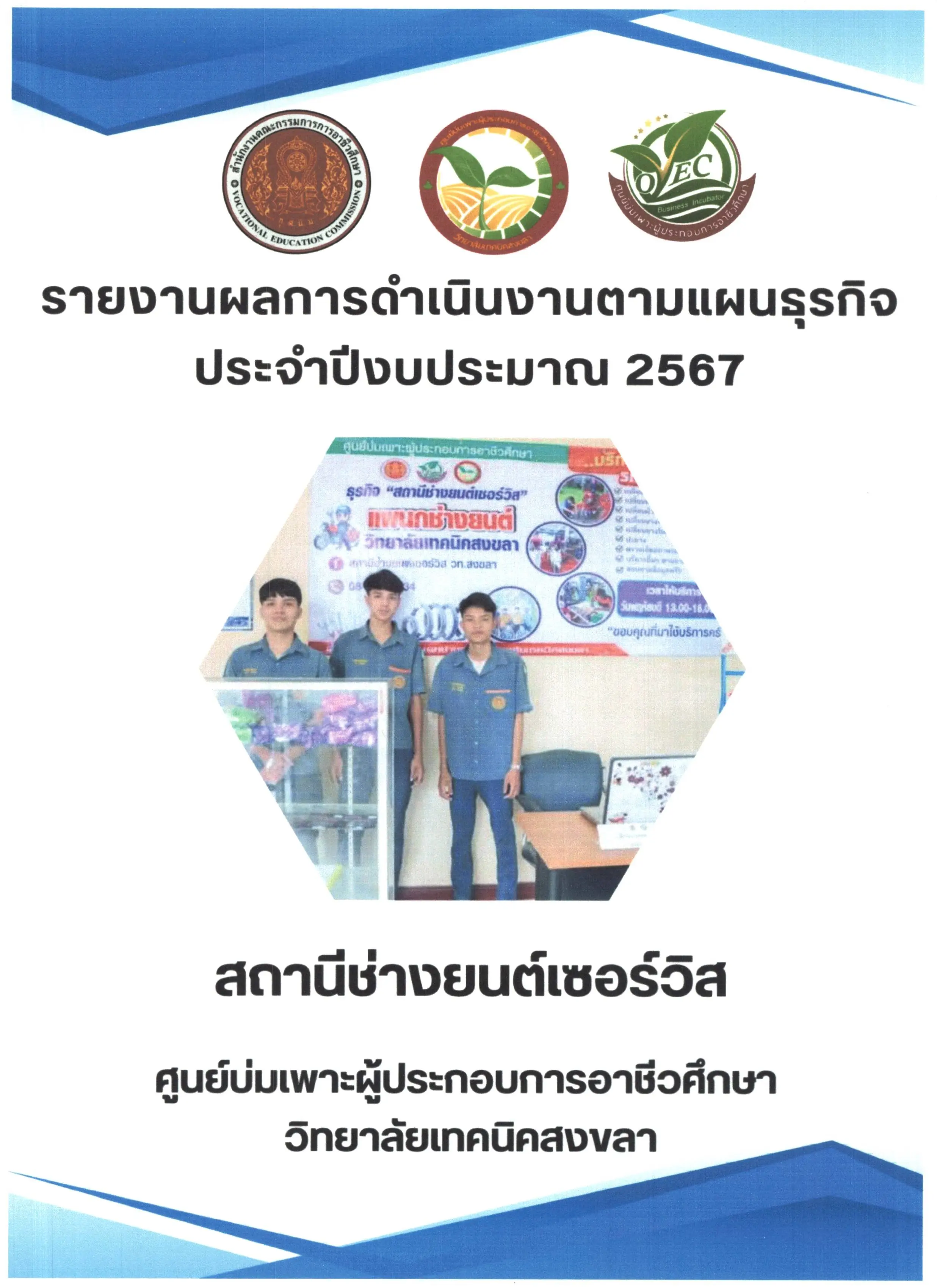 yon cover
