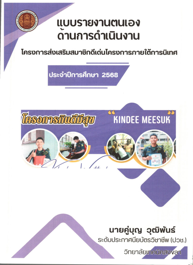 processReport
