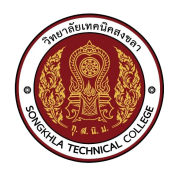 การคัดเลือกบริษัทตรวจสุขภาพ นักเรียนนักศึกษา 2569