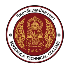 ประกาศรายชื่อนักเรียน นักศึกษา ปีการศึกษา 2569
